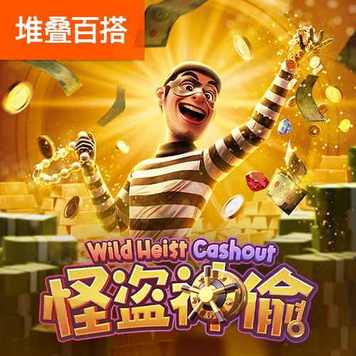 维基体育app下载官网手机版