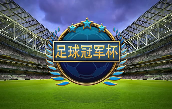 皇冠welcome登录入口