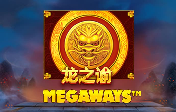 PG 娱乐